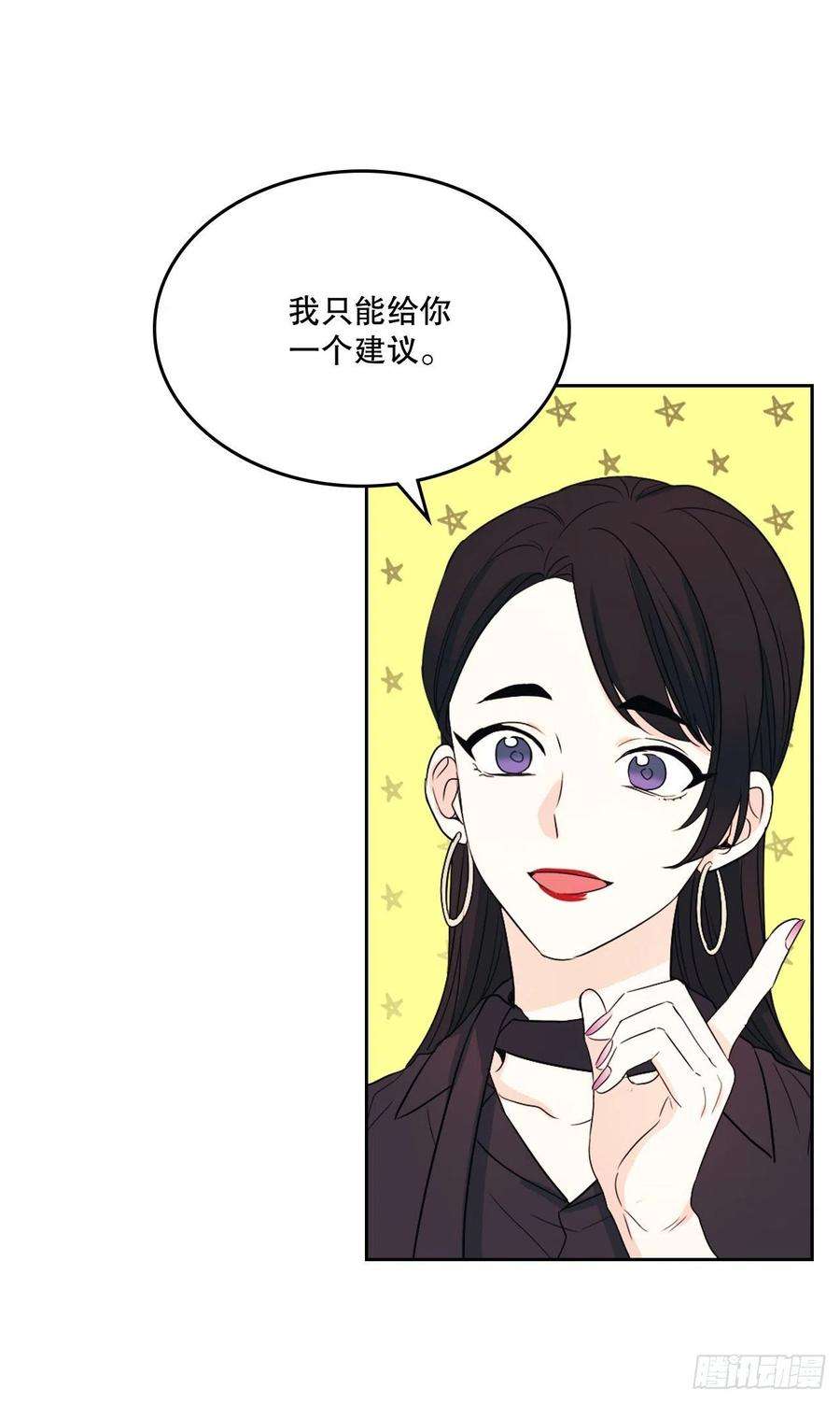网络小说的法则123.假扮情侣