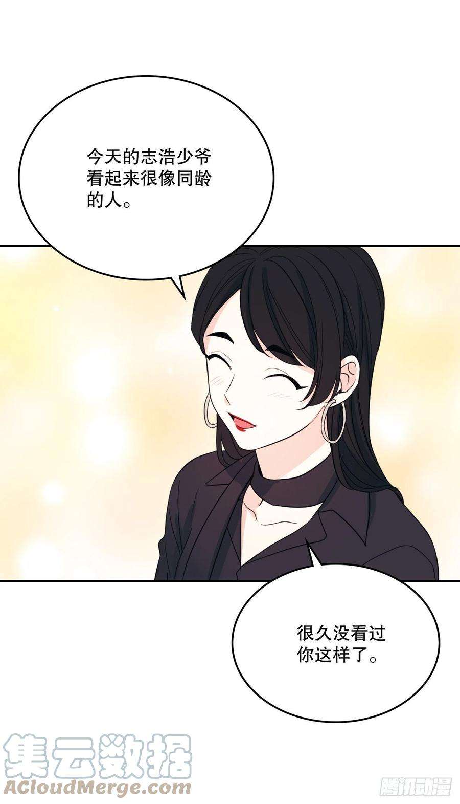 网络小说的法则123.假扮情侣