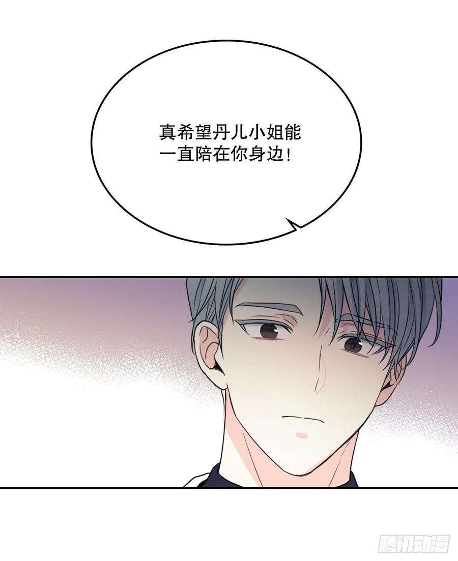 网络小说的法则123.假扮情侣