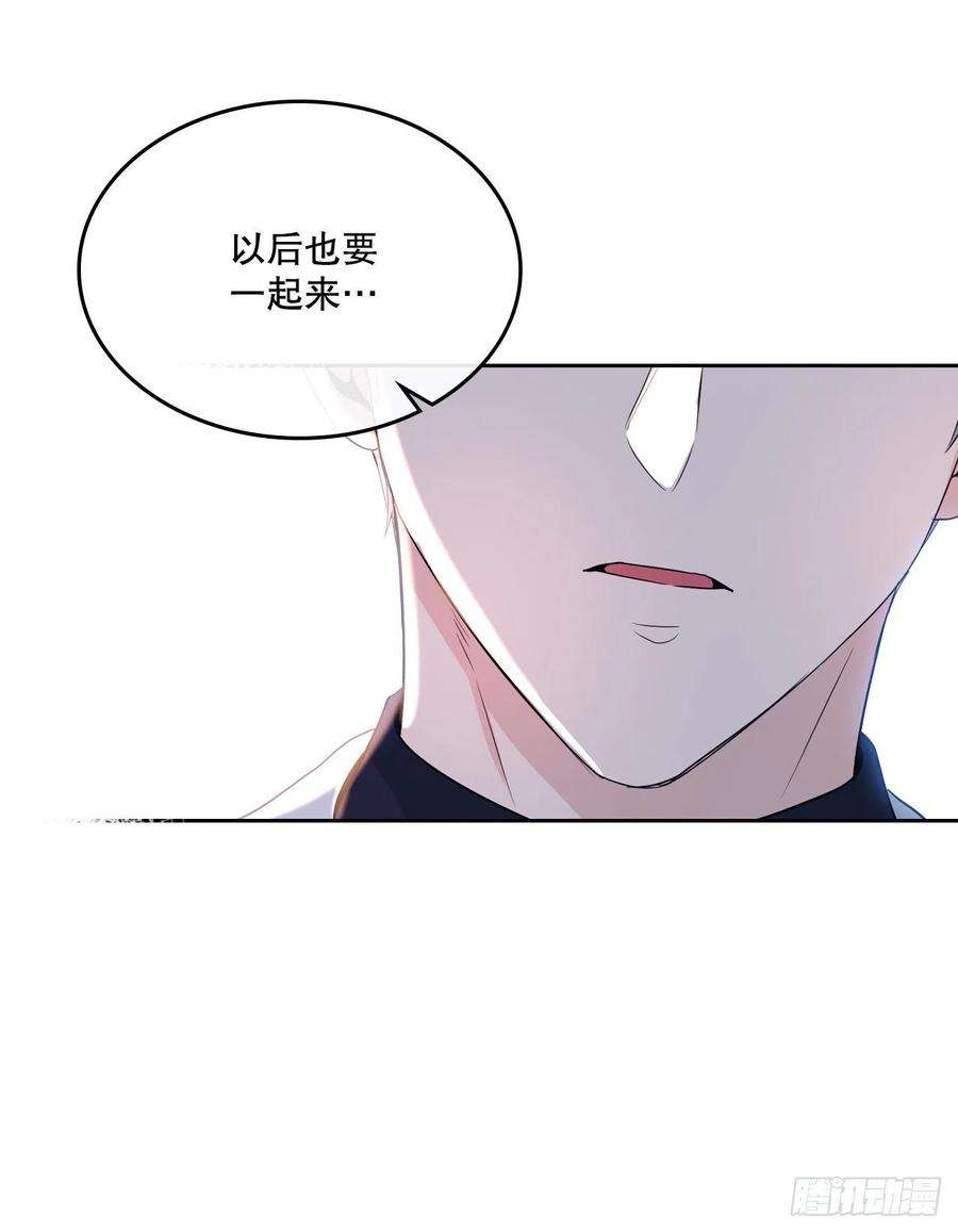 网络小说的法则123.假扮情侣