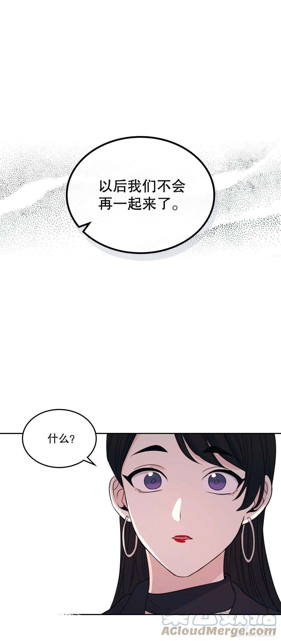 网络小说的法则123.假扮情侣