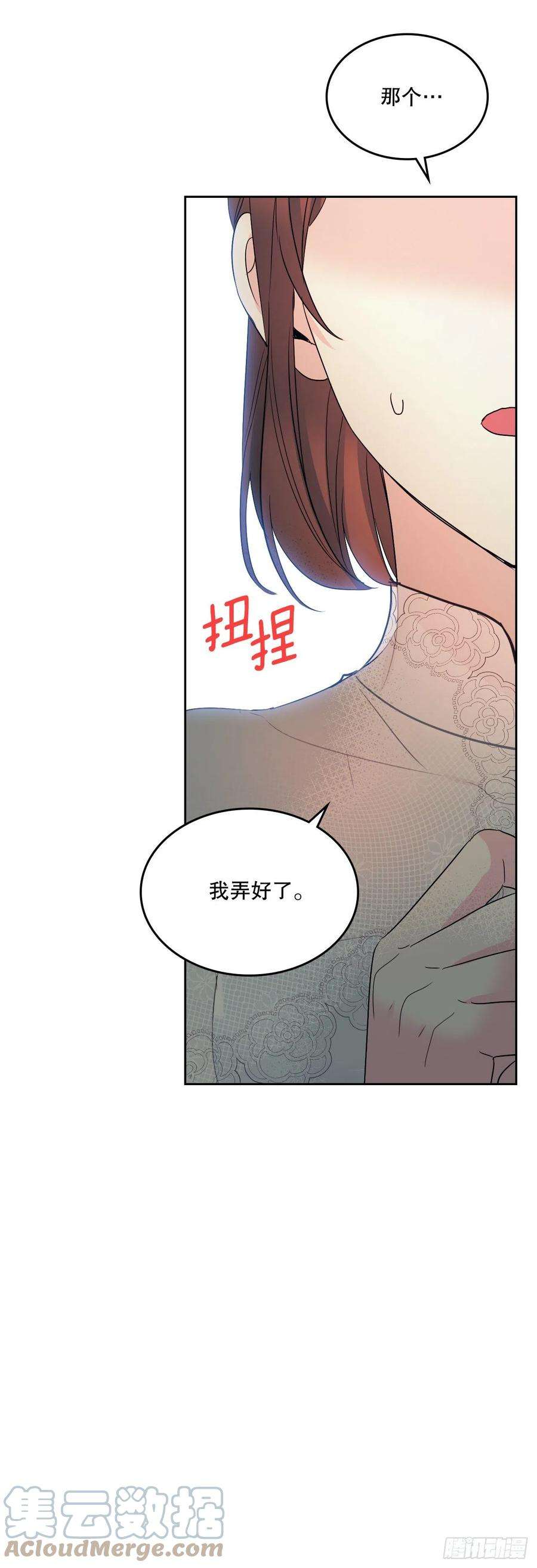 网络小说的法则123.假扮情侣