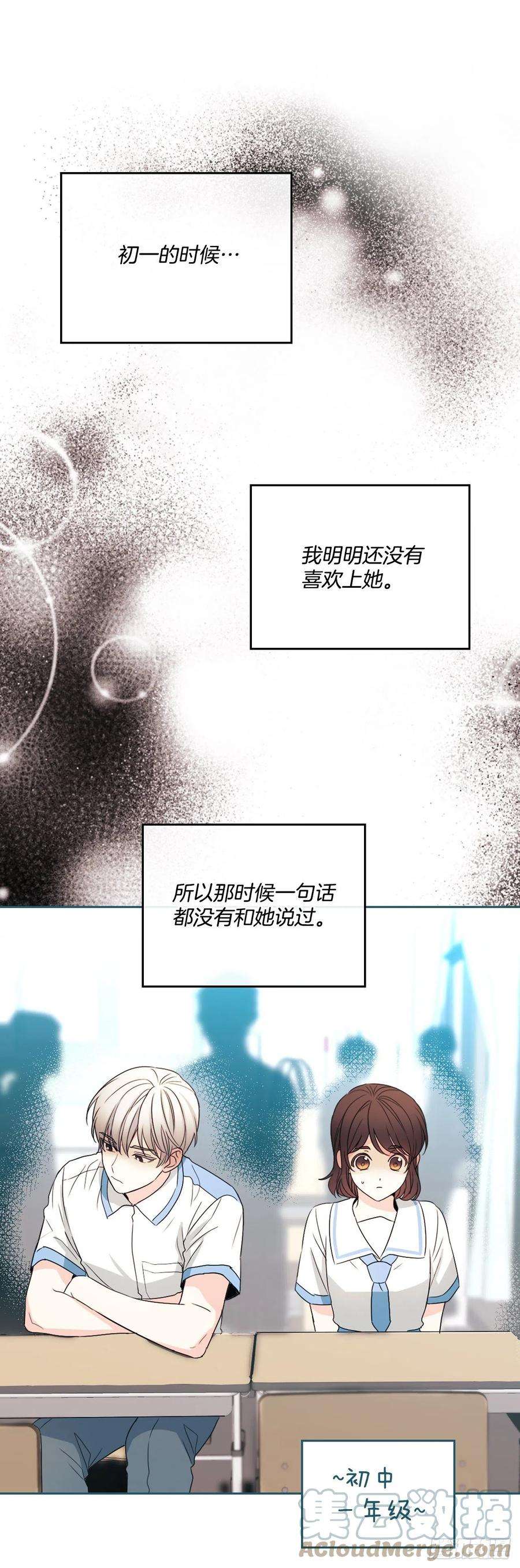 网络小说的法则124.盛装打扮