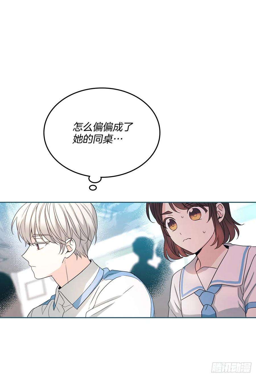 网络小说的法则124.盛装打扮