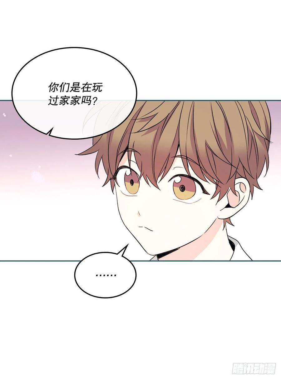 网络小说的法则124.盛装打扮