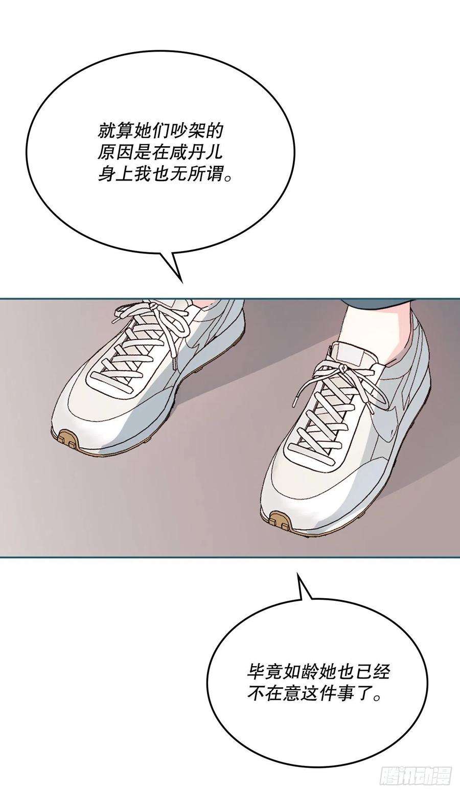 网络小说的法则124.盛装打扮