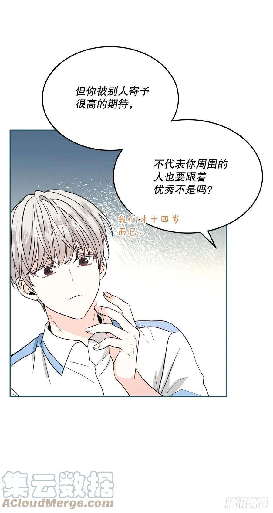 网络小说的法则124.盛装打扮
