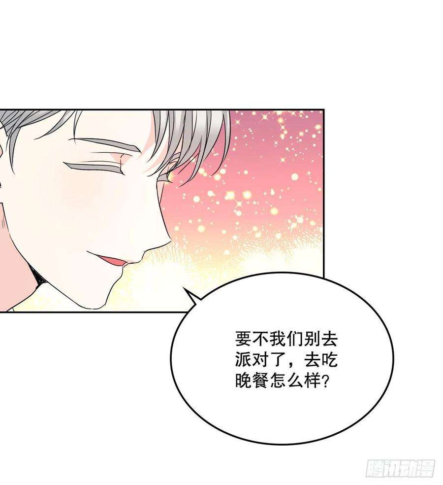 网络小说的法则124.盛装打扮