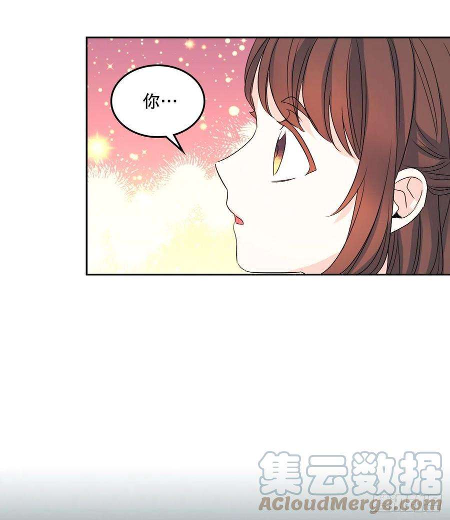 网络小说的法则124.盛装打扮