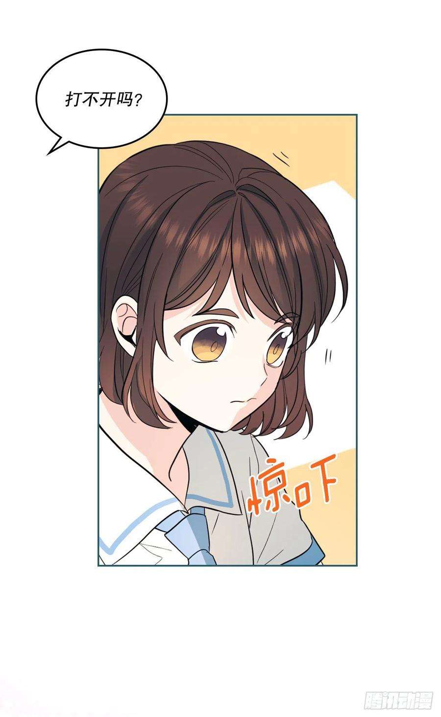 网络小说的法则125.话忆初中