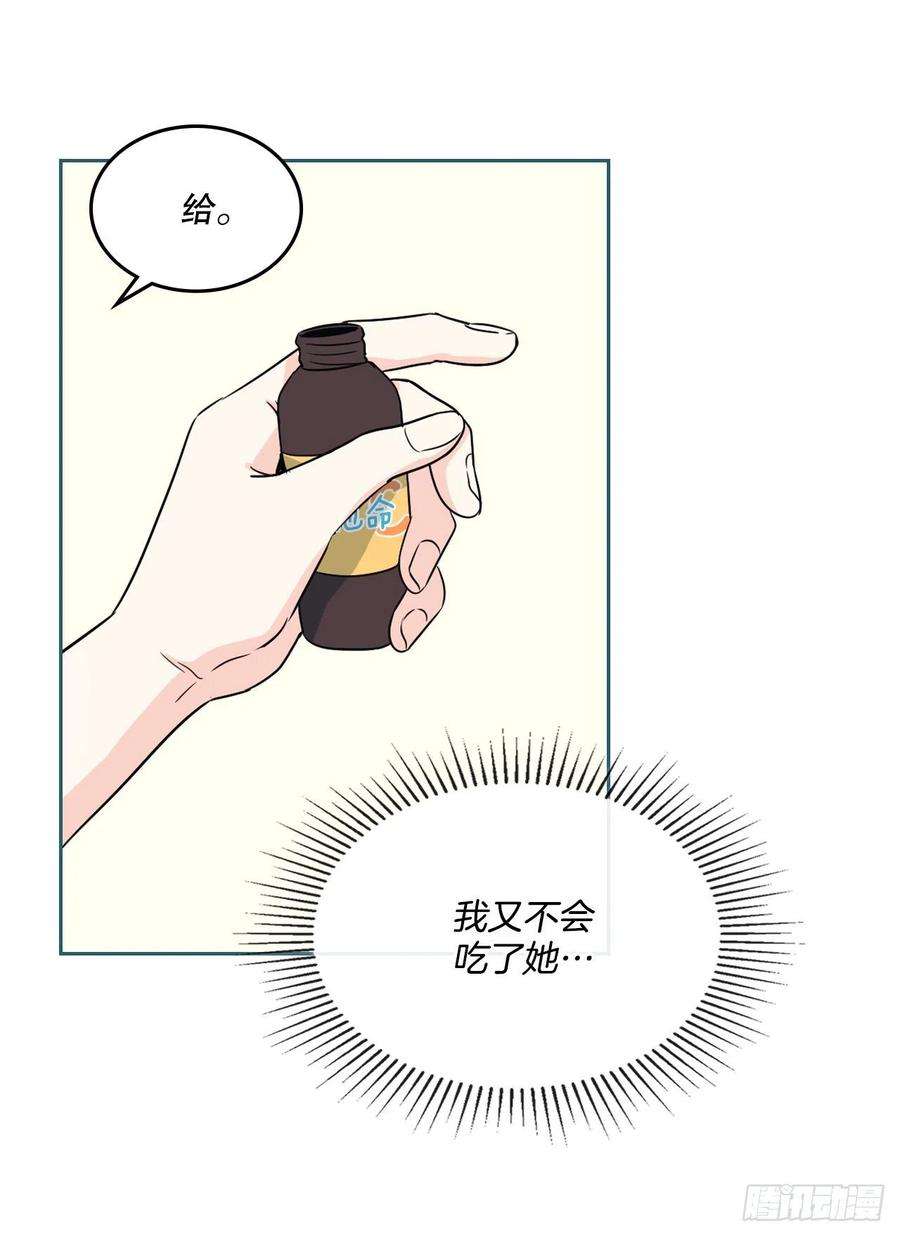 网络小说的法则125.话忆初中