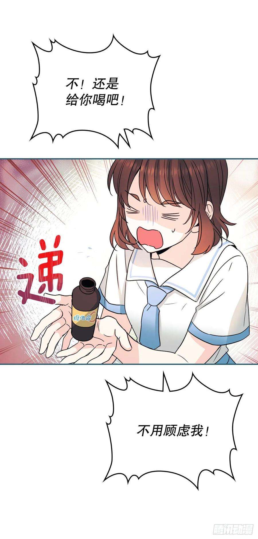 网络小说的法则125.话忆初中