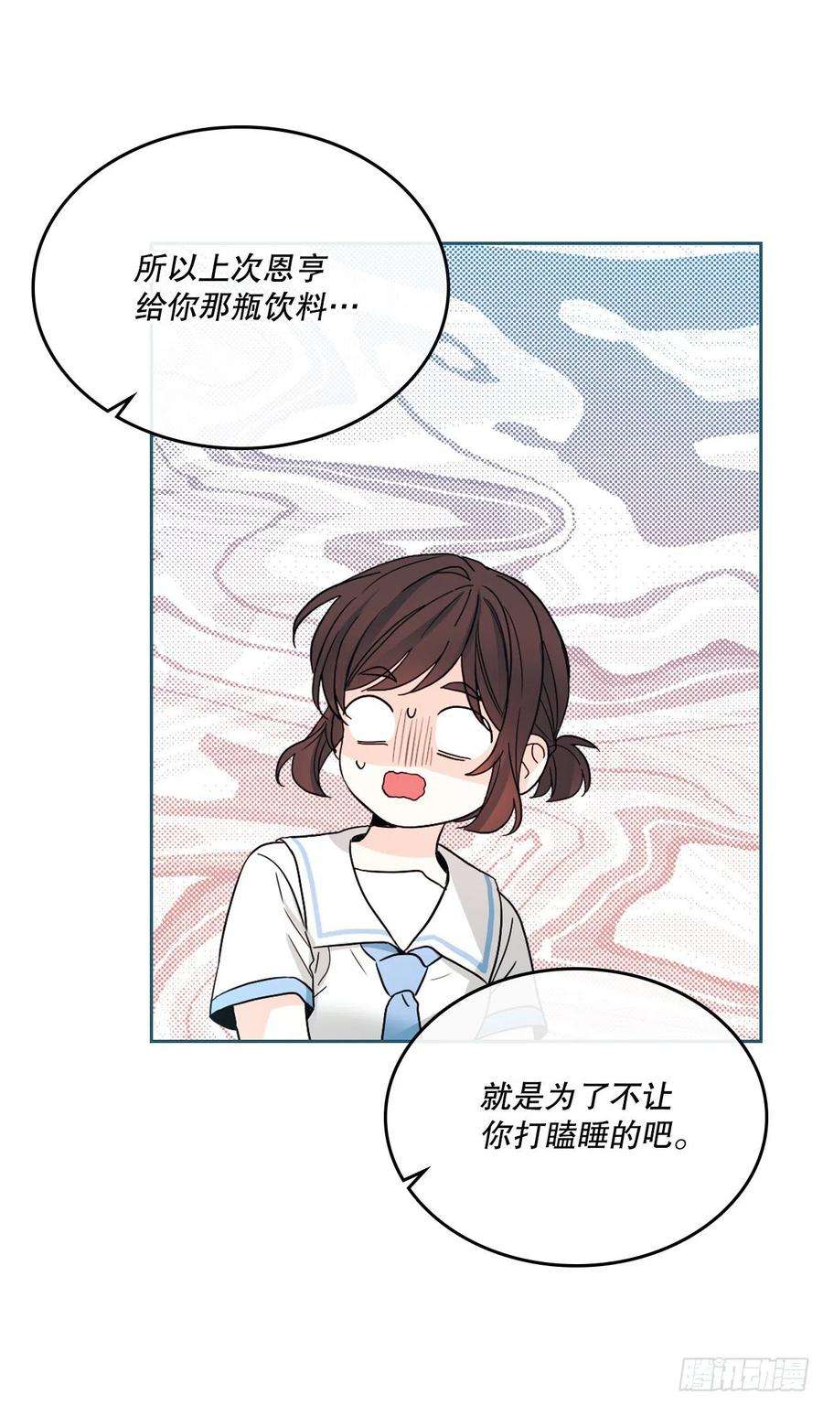 网络小说的法则125.话忆初中