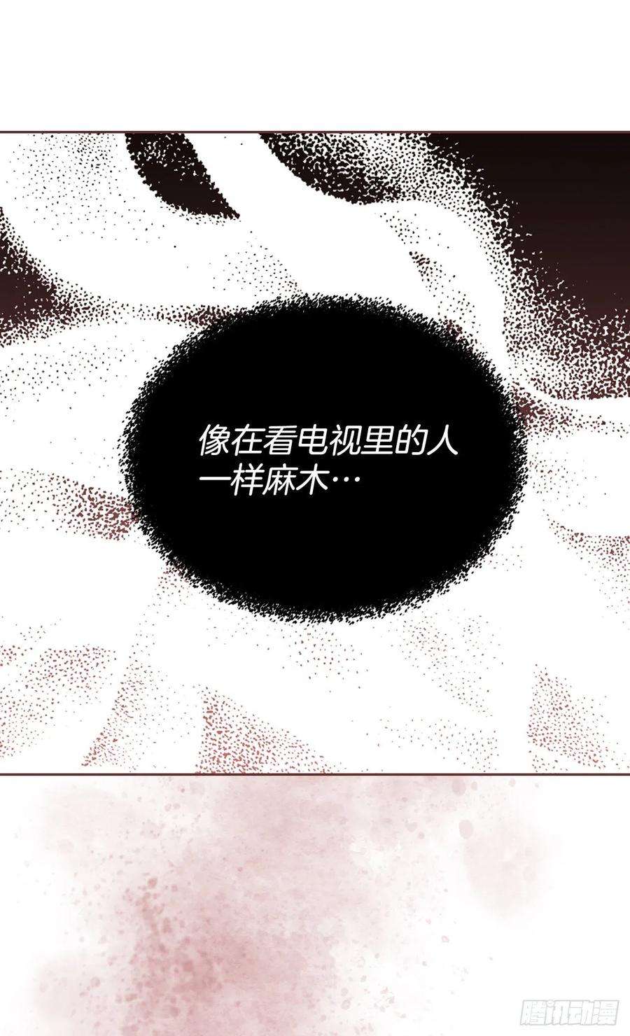 网络小说的法则125.话忆初中