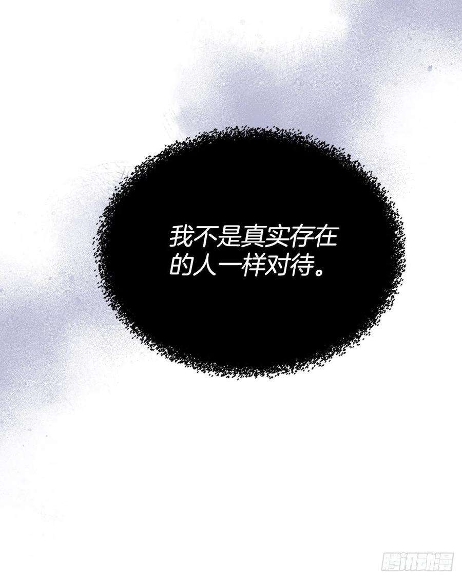 网络小说的法则125.话忆初中
