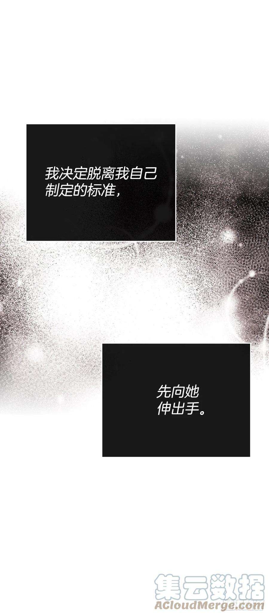 网络小说的法则125.话忆初中