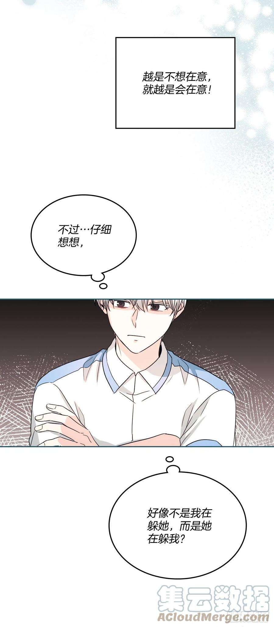 网络小说的法则125.话忆初中