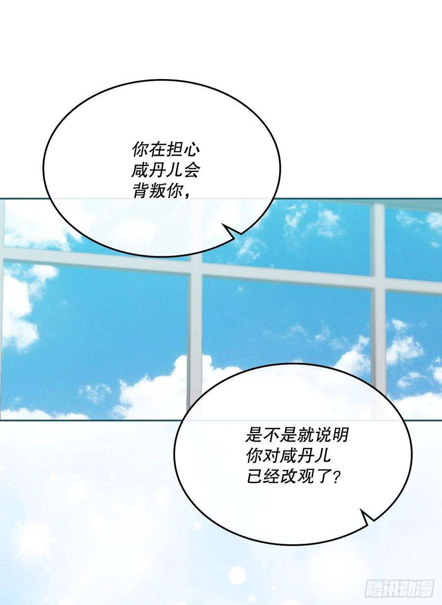 网络小说的法则126.出席派对