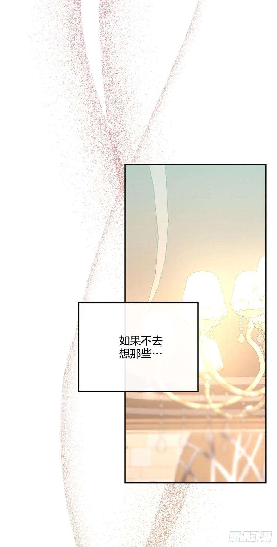 网络小说的法则128.偶遇崔尤莉