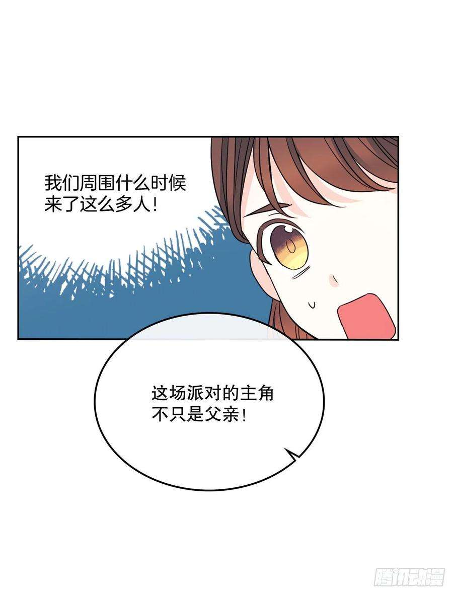 网络小说的法则128.偶遇崔尤莉