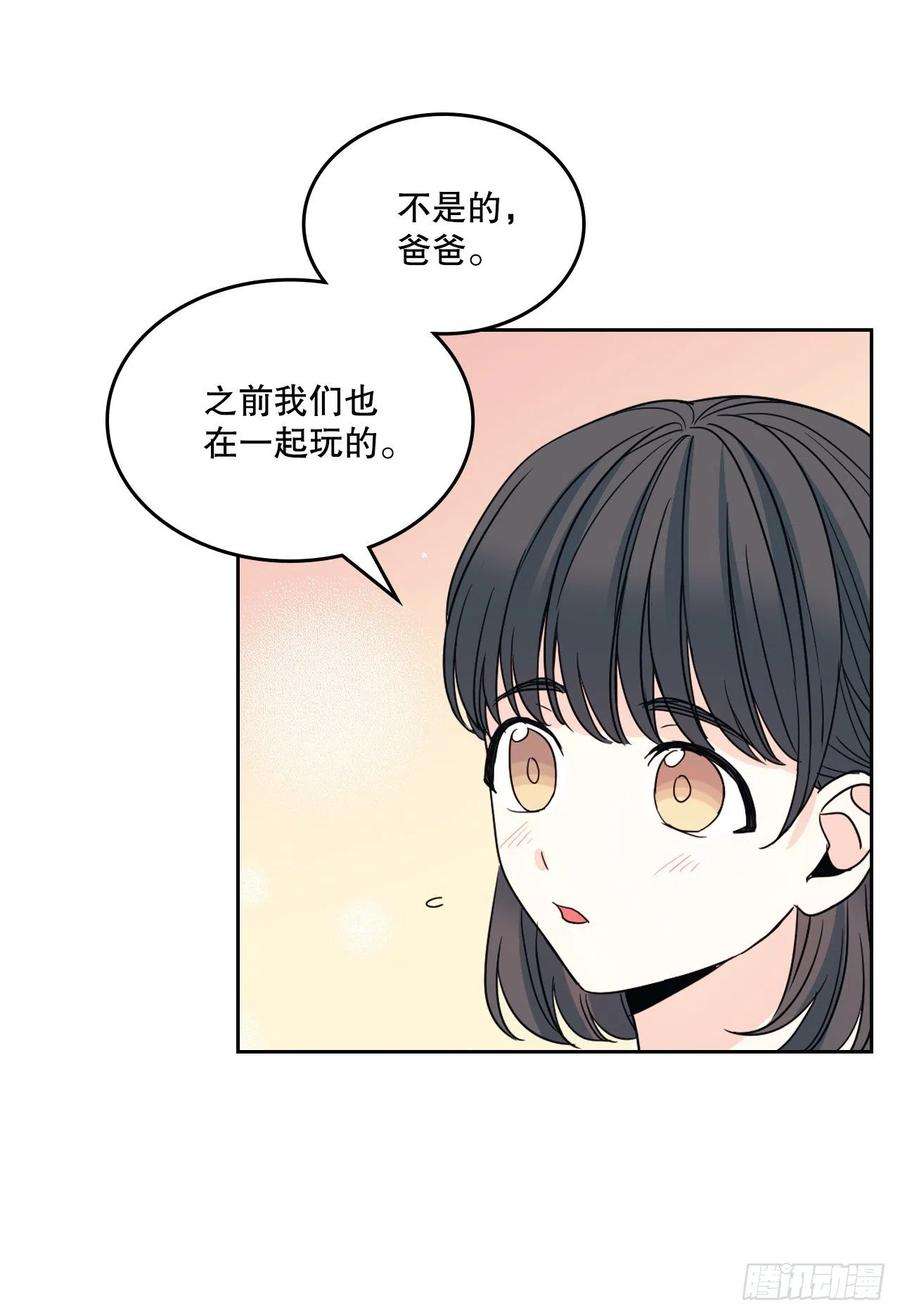 网络小说的法则128.偶遇崔尤莉