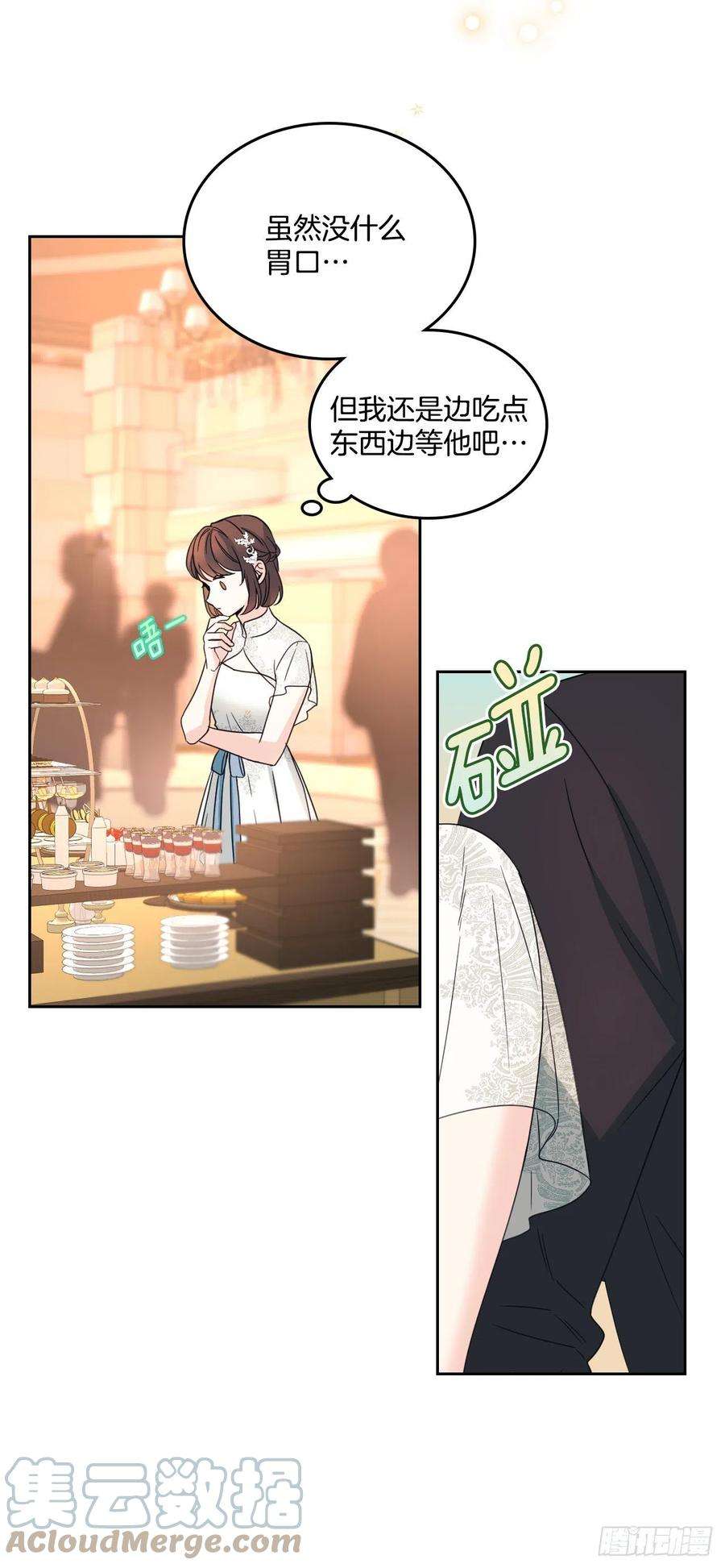 网络小说的法则129.志浩结交新朋友