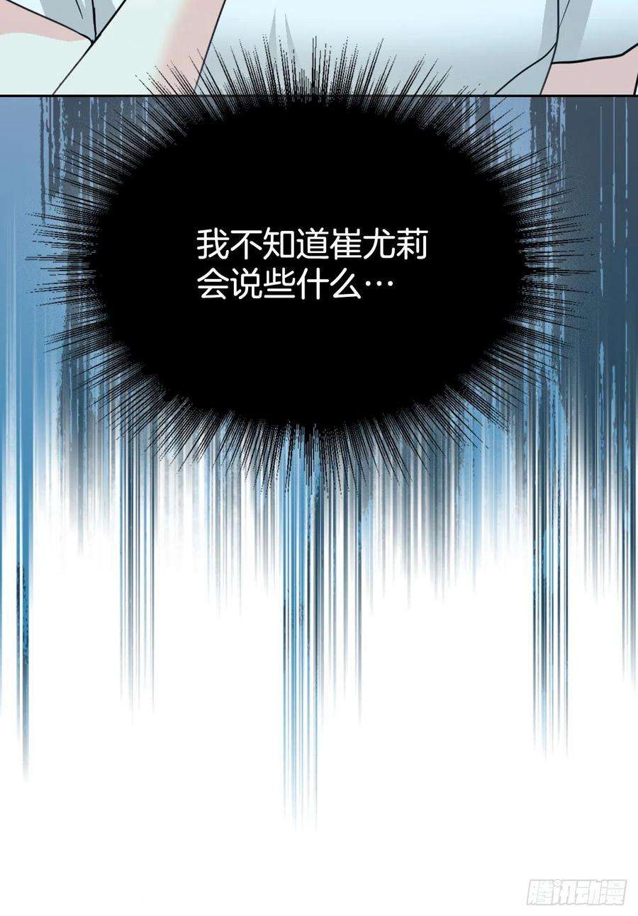 网络小说的法则129.志浩结交新朋友