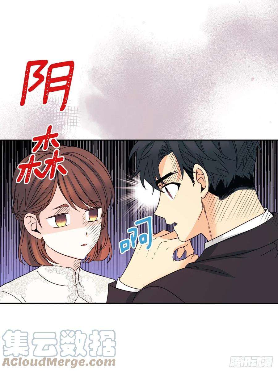 网络小说的法则129.志浩结交新朋友