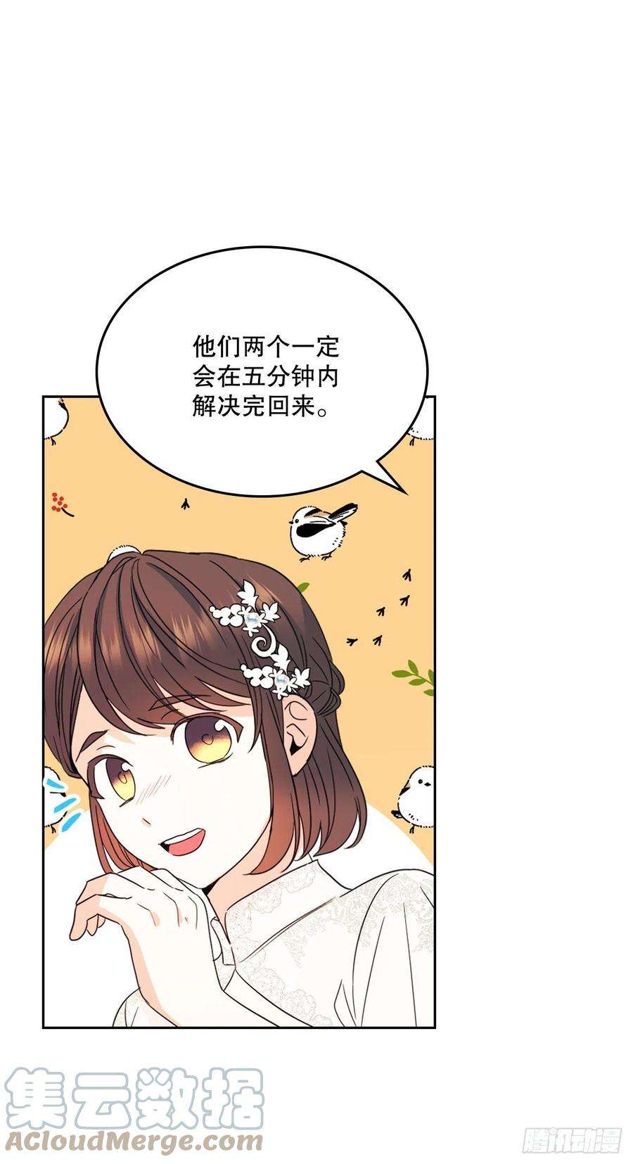 网络小说的法则129.志浩结交新朋友