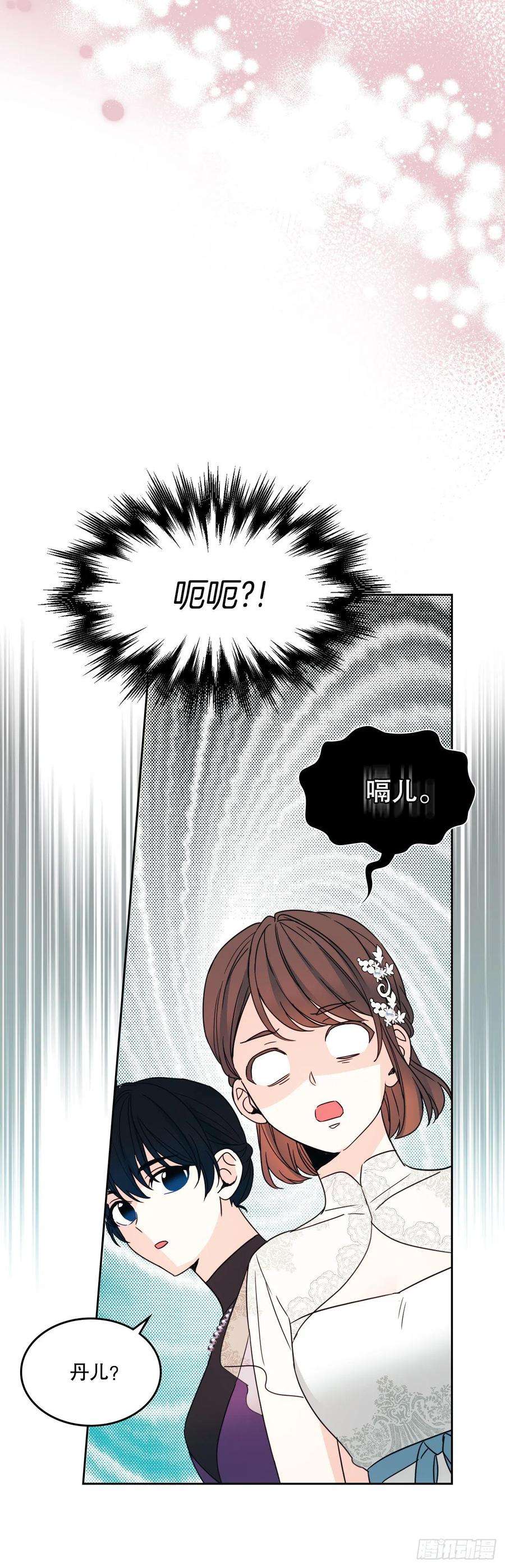 网络小说的法则129.志浩结交新朋友