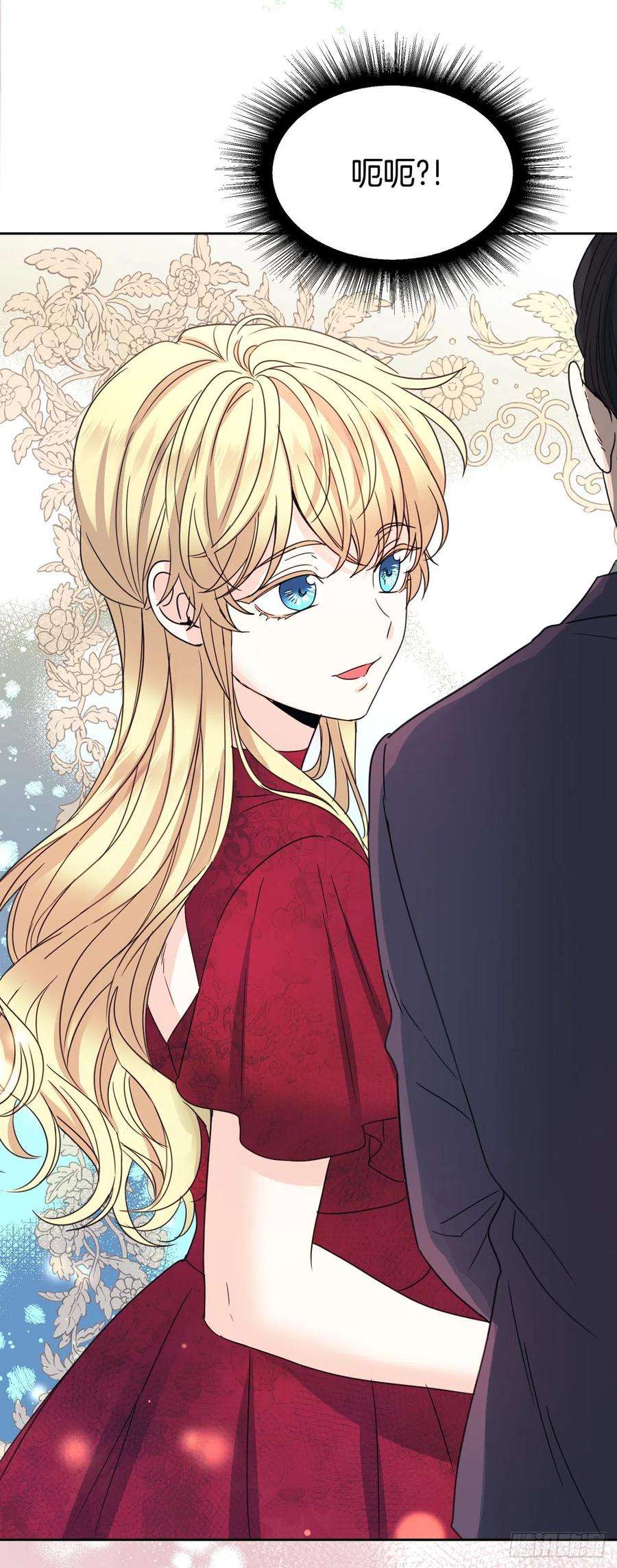 网络小说的法则130.遇上麻烦