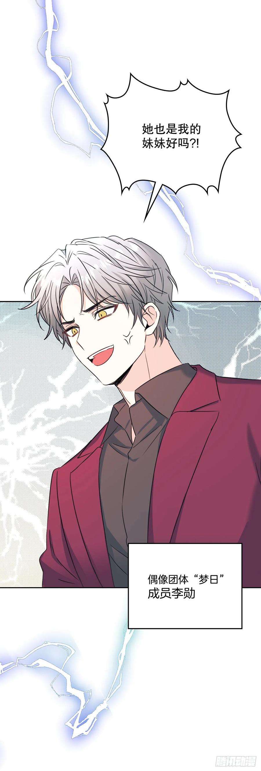 网络小说的法则130.遇上麻烦