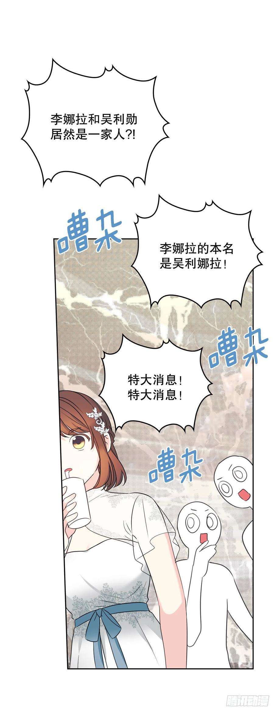 网络小说的法则130.遇上麻烦