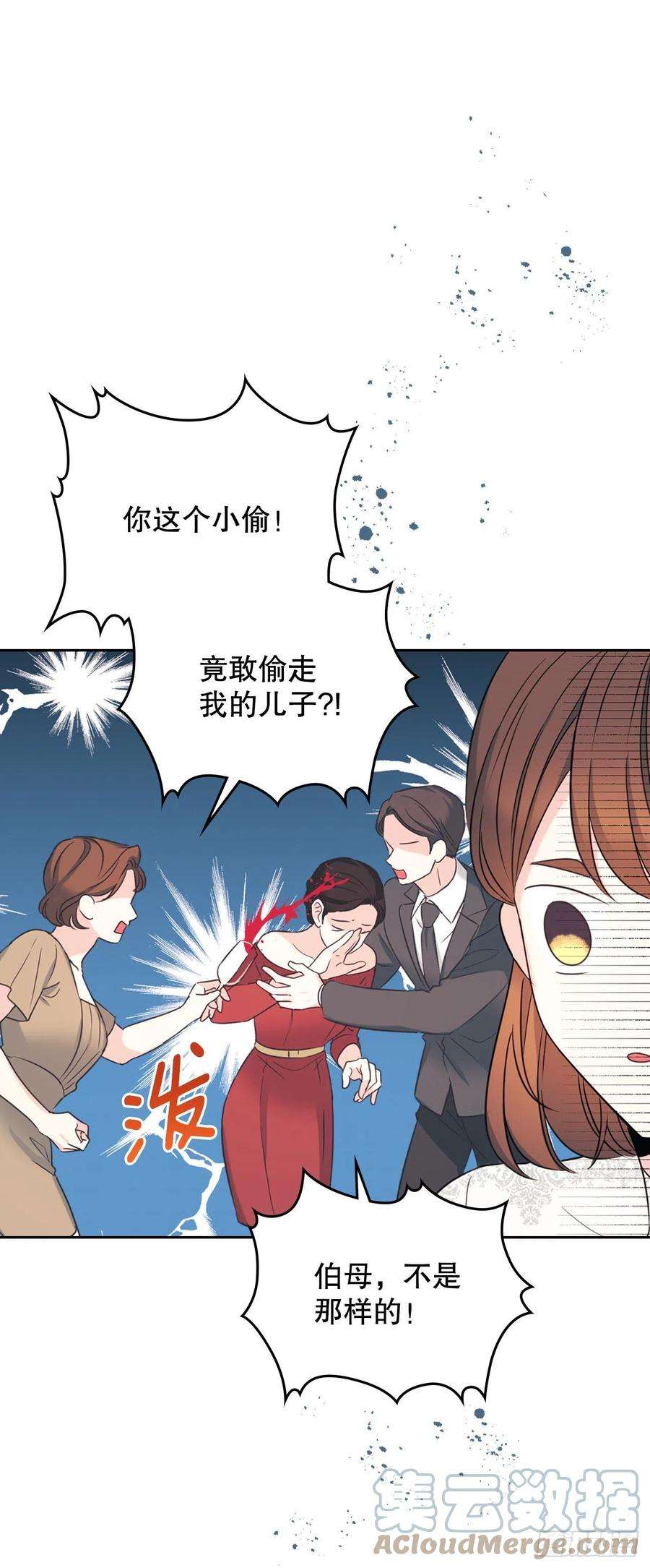 网络小说的法则130.遇上麻烦