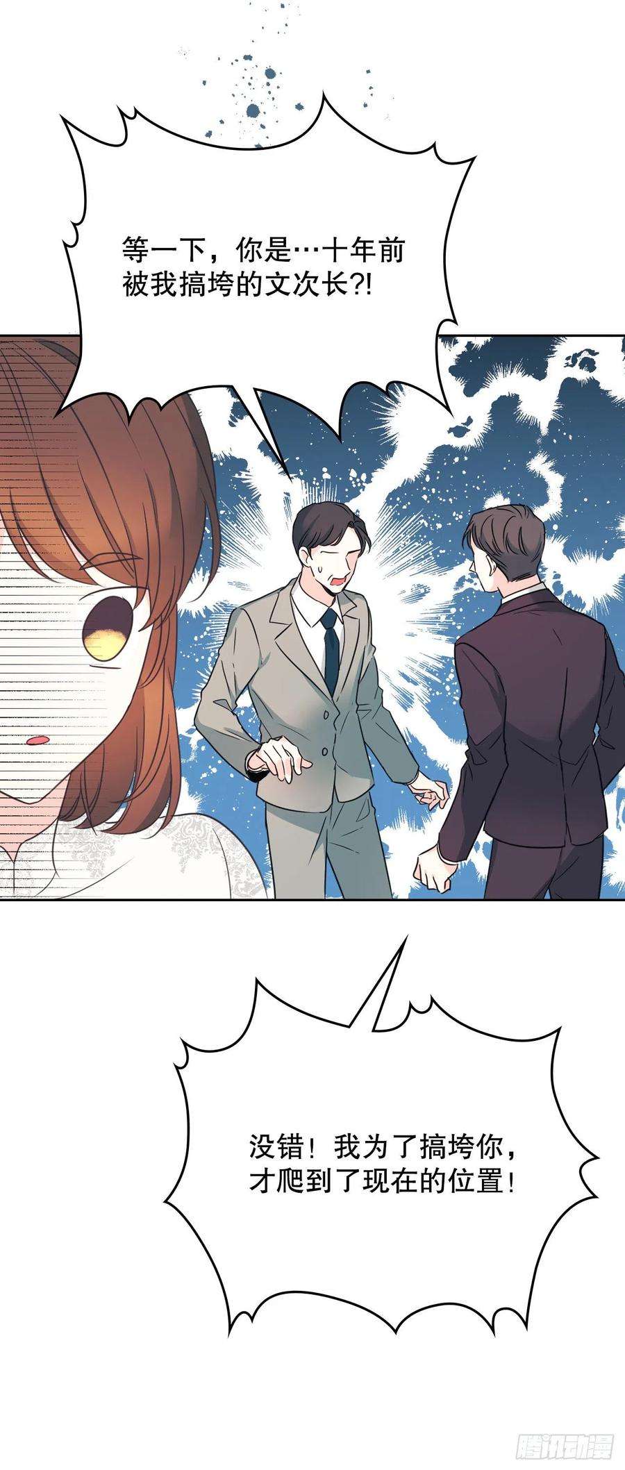 网络小说的法则130.遇上麻烦