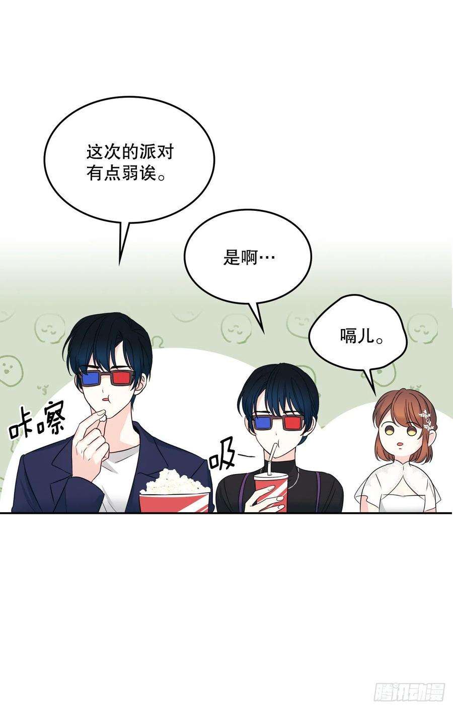 网络小说的法则130.遇上麻烦