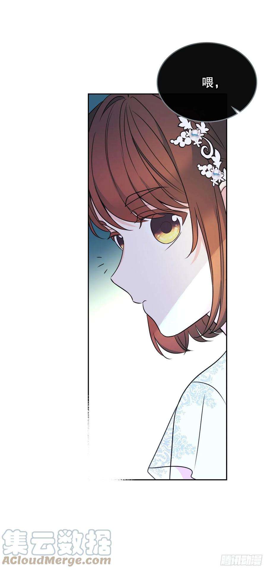 网络小说的法则130.遇上麻烦