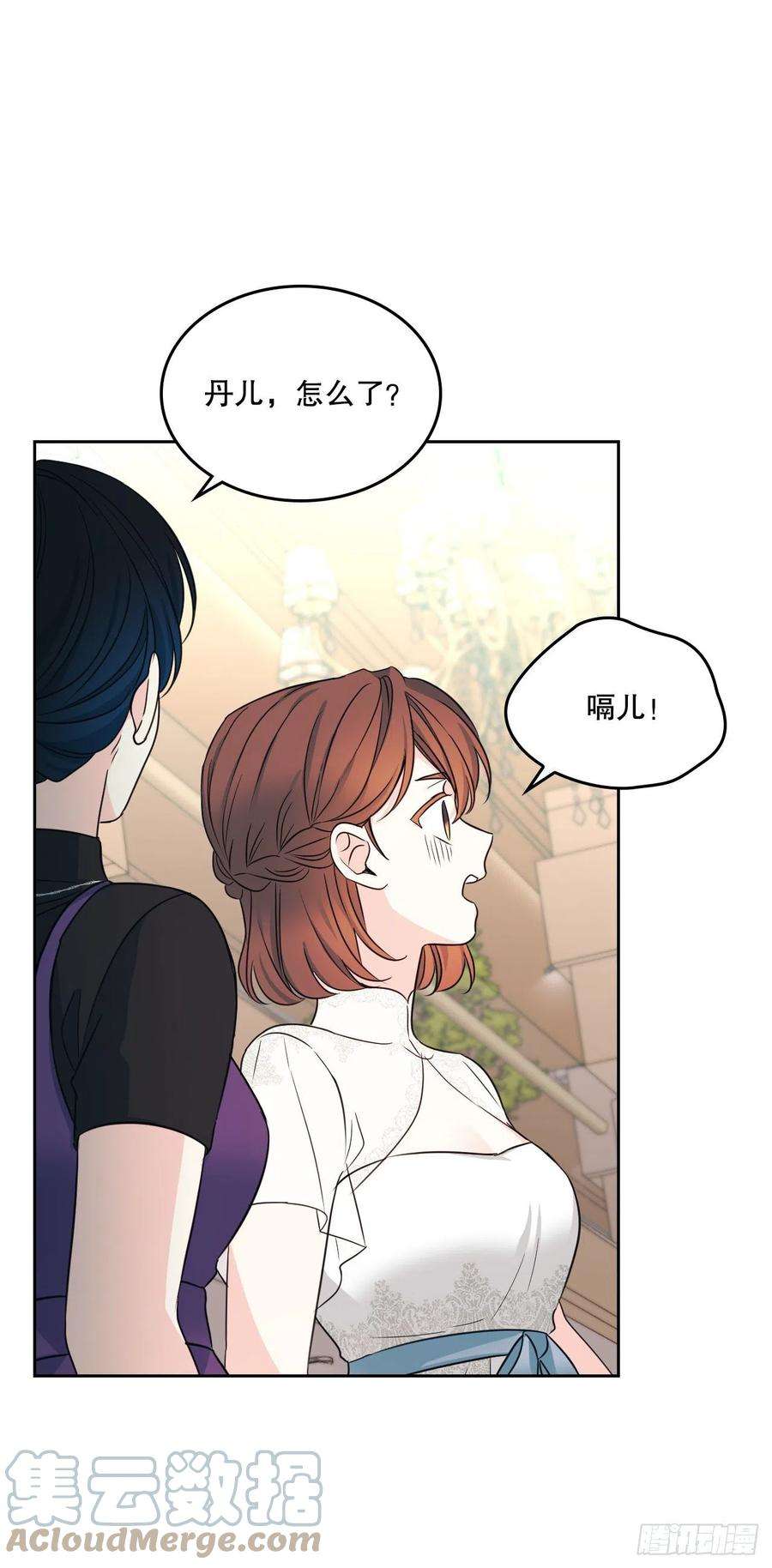 网络小说的法则130.遇上麻烦