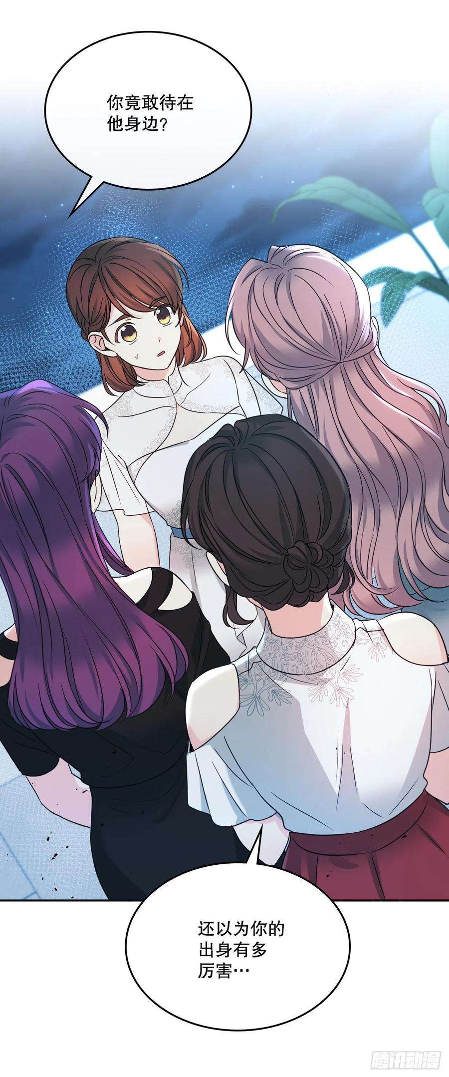 网络小说的法则130.遇上麻烦