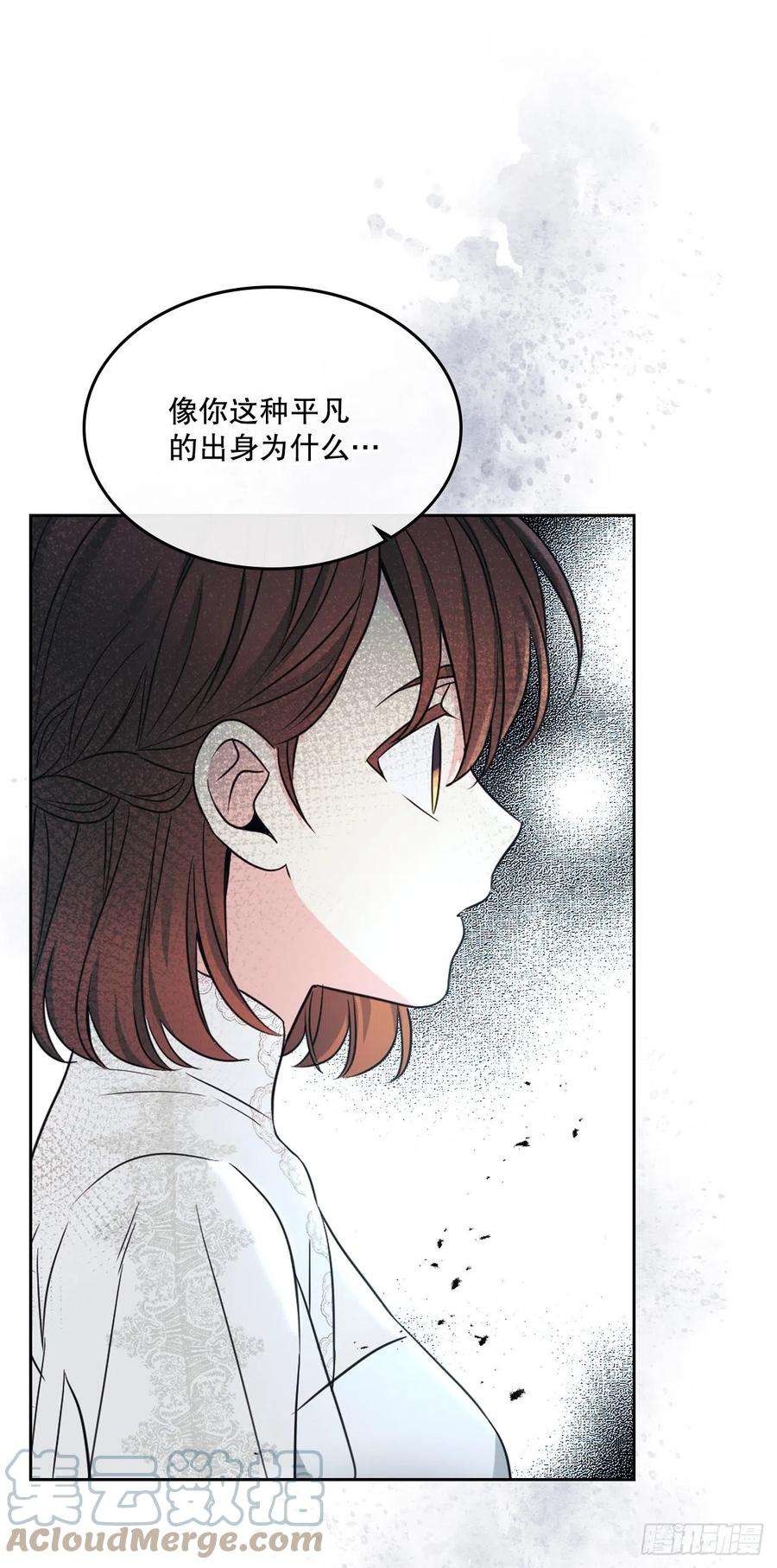 网络小说的法则130.遇上麻烦