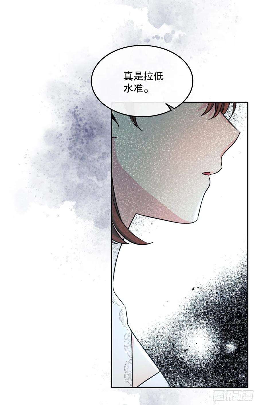 网络小说的法则130.遇上麻烦