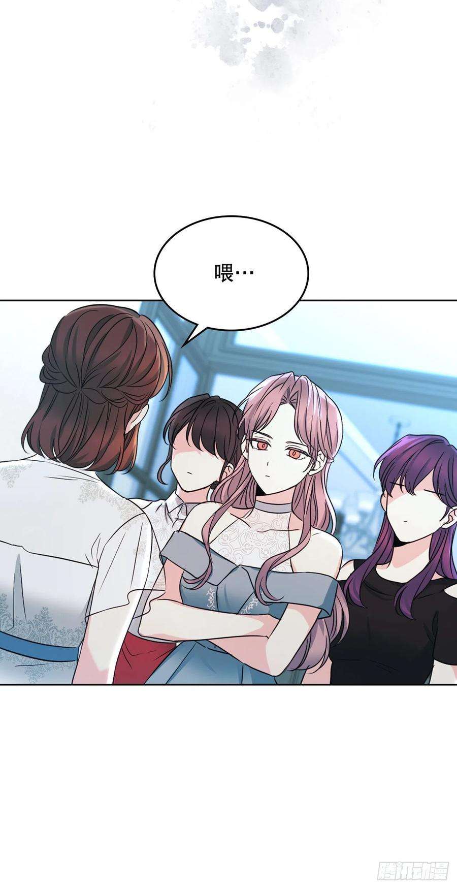 网络小说的法则130.遇上麻烦