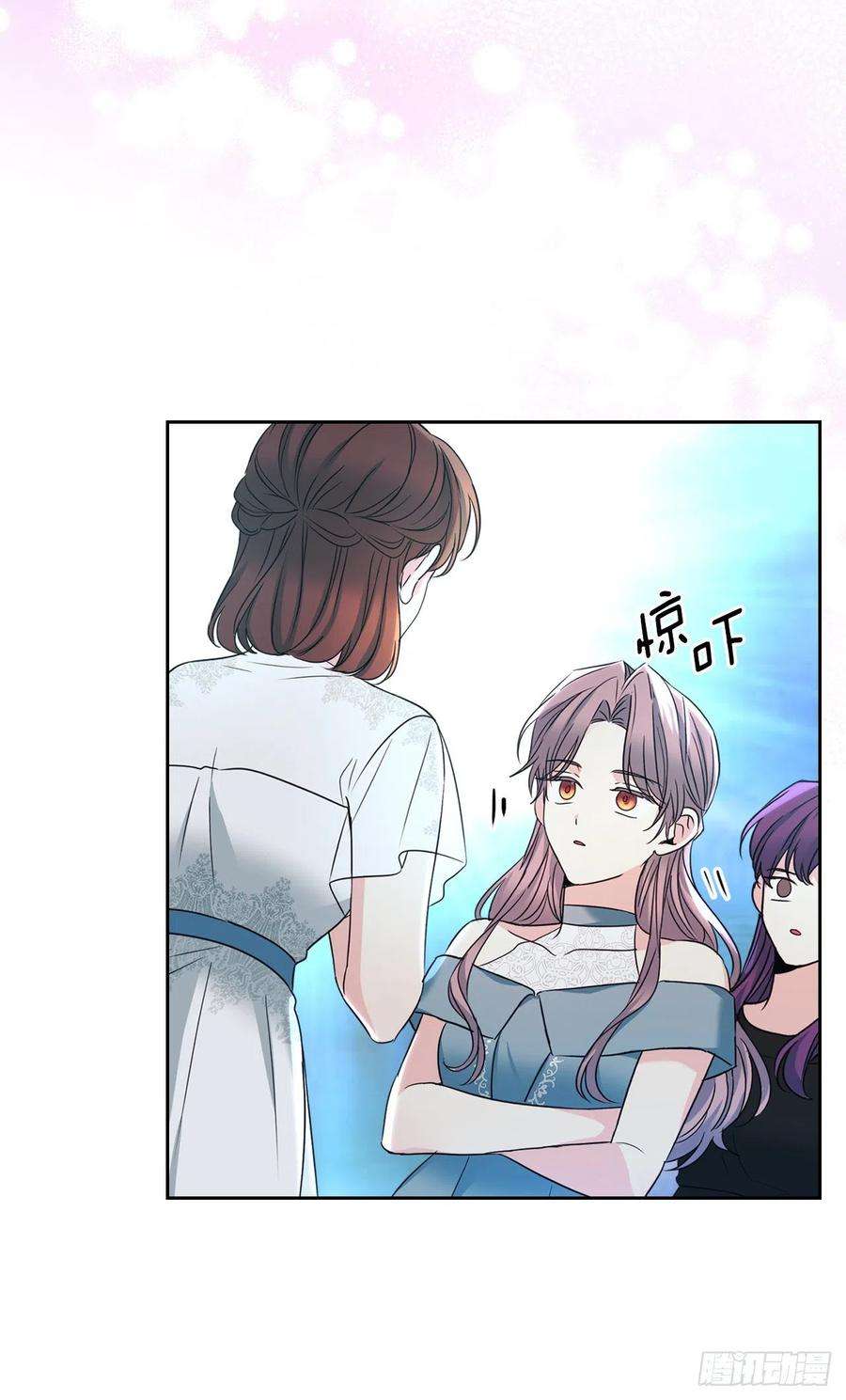 网络小说的法则130.遇上麻烦