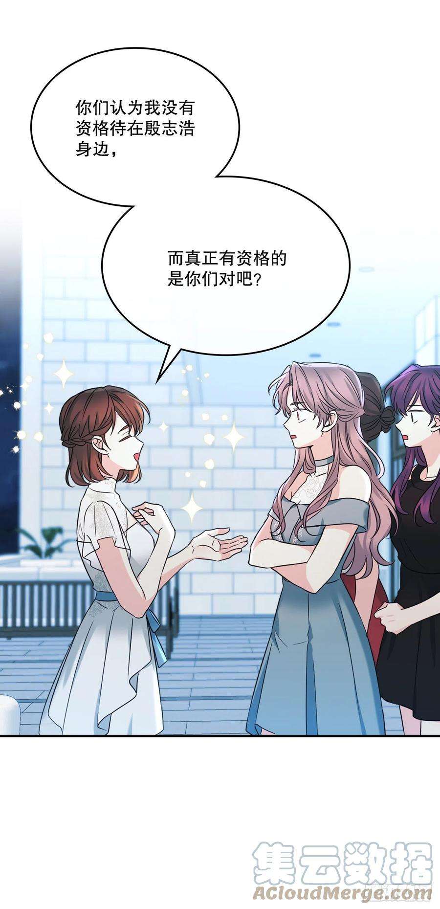 网络小说的法则130.遇上麻烦