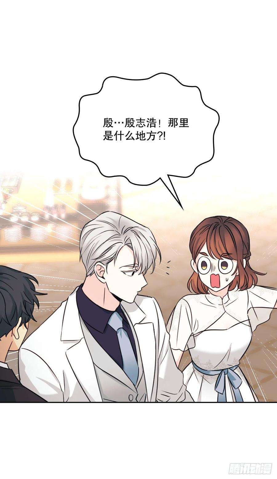 网络小说的法则130.遇上麻烦