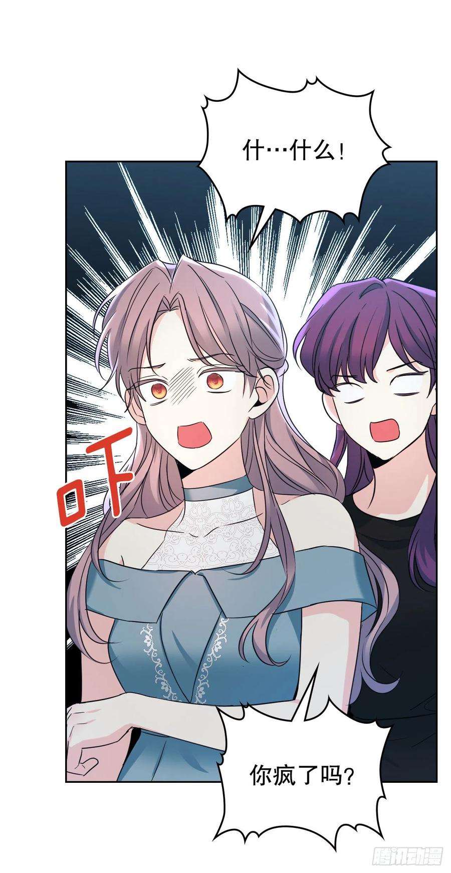 网络小说的法则130.遇上麻烦