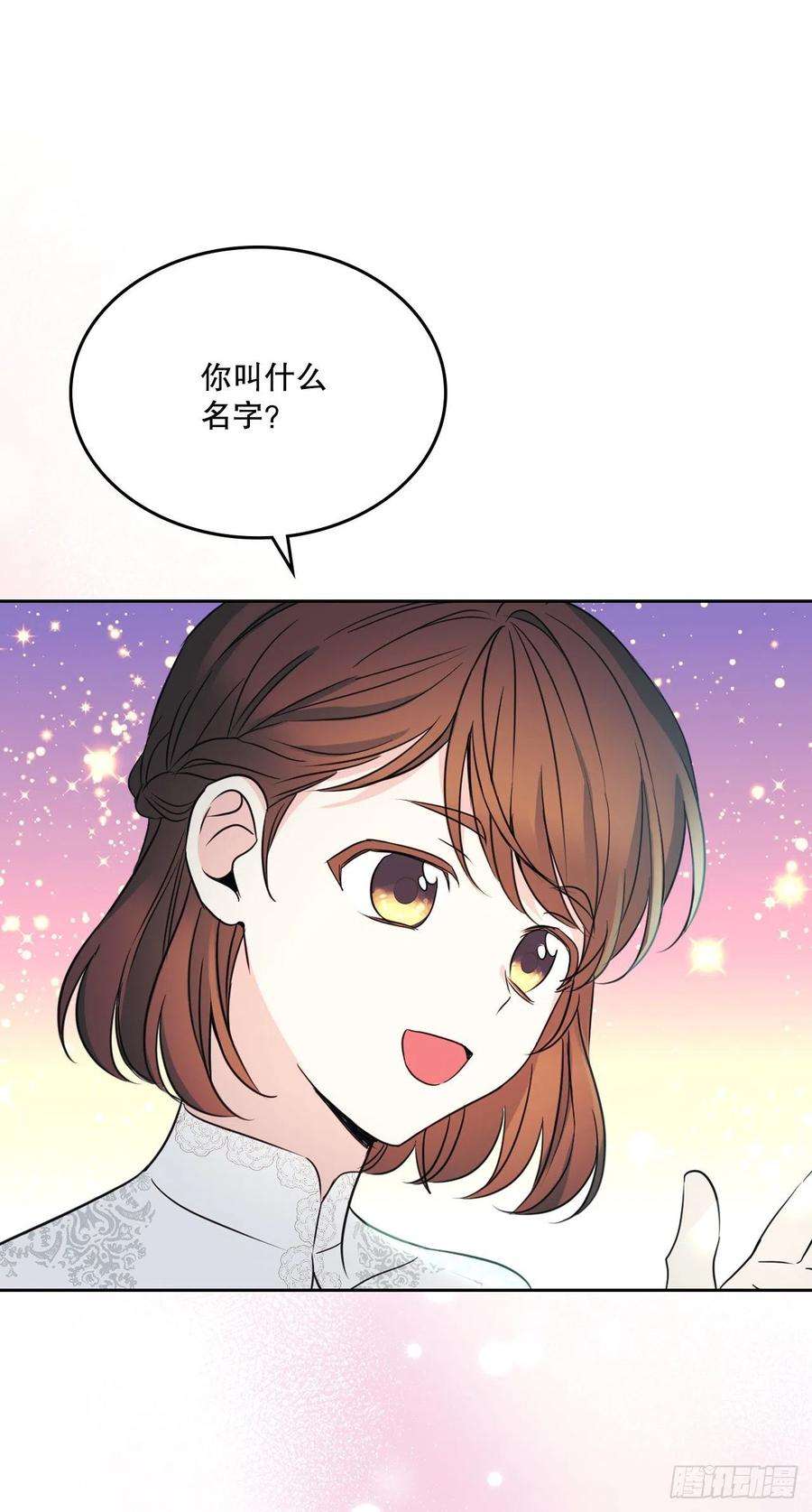 网络小说的法则130.遇上麻烦