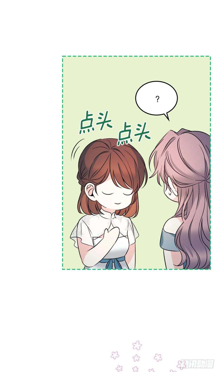 网络小说的法则130.遇上麻烦