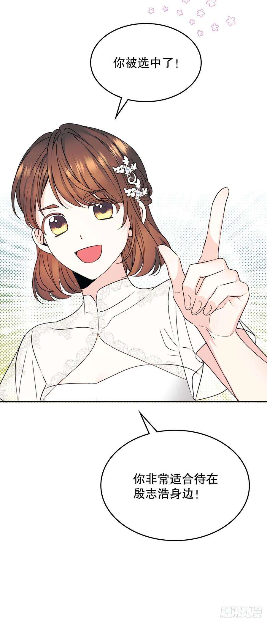 网络小说的法则130.遇上麻烦