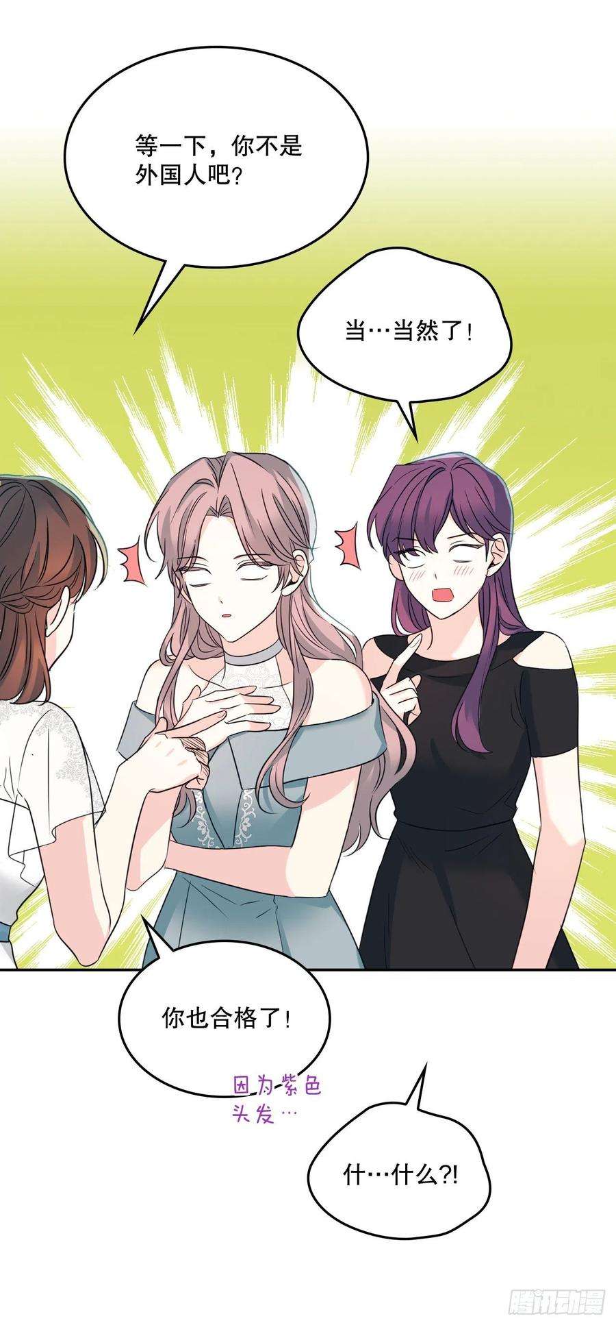 网络小说的法则130.遇上麻烦